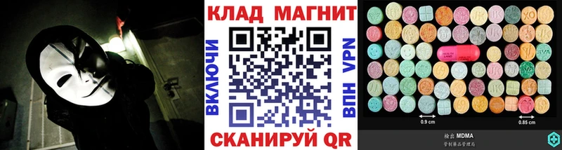 Купить наркотики сайты Цимлянск Alpha-PVP  Меф  COCAIN 