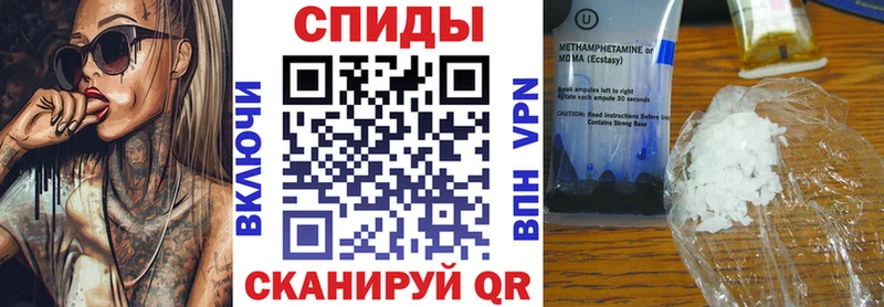 АМФЕТАМИН Premium  Цимлянск 