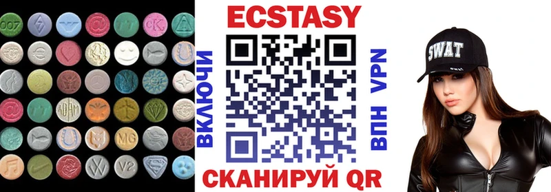 закладка  Цимлянск  Экстази mix 
