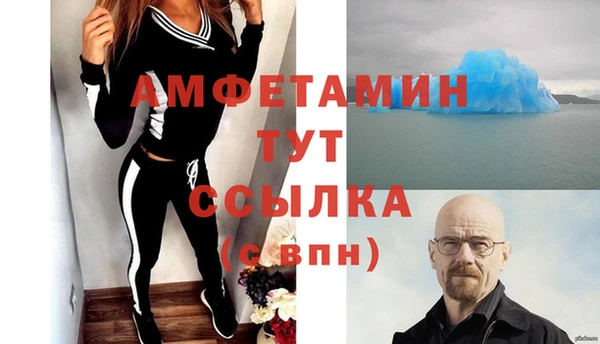 амф Новокубанск