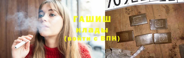 амф Новокубанск