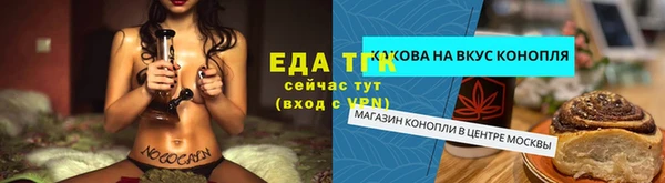 мефедрон VHQ Домодедово