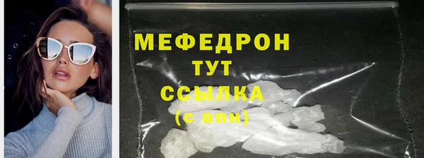 амф Новокубанск