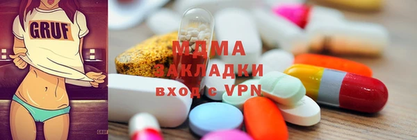 амф Новокубанск