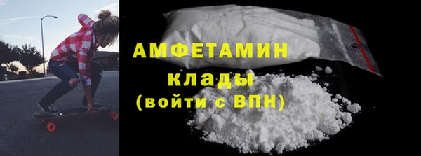амф Новокубанск