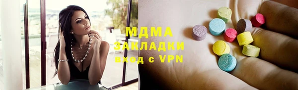 амф Новокубанск