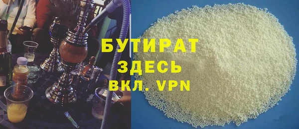 амф Новокубанск