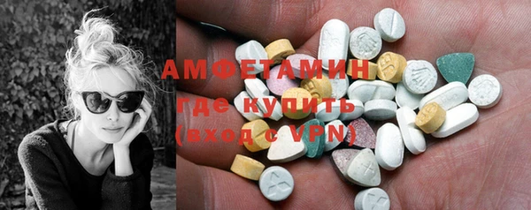 амф Новокубанск