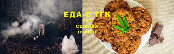 амф Новокубанск
