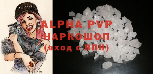 кокаин перу Одинцово