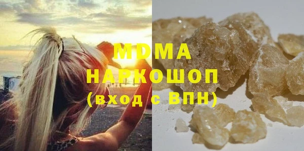 амф Новокубанск