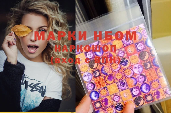 стафф Мурманск