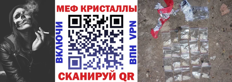 где купить наркоту  Цимлянск  МЯУ-МЯУ мука 