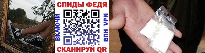 МЕТАМФЕТАМИН пудра продажа наркотиков Цимлянск