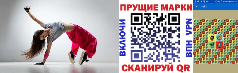 Марки N-bome 1500мкг  Цимлянск 
