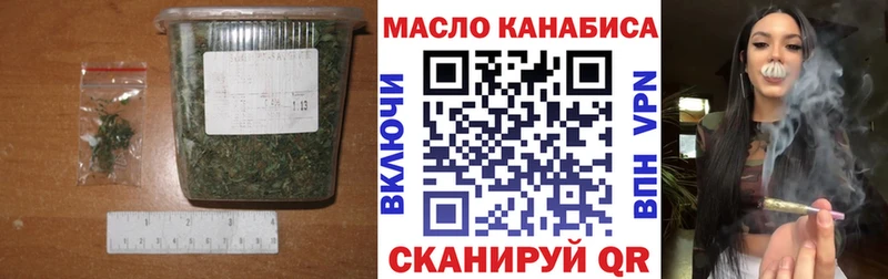 закладка  Цимлянск  hydra ссылка  ТГК гашишное масло 